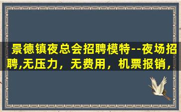 徐州酒吧招聘