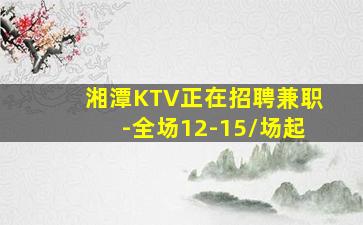 宁波酒吧招聘